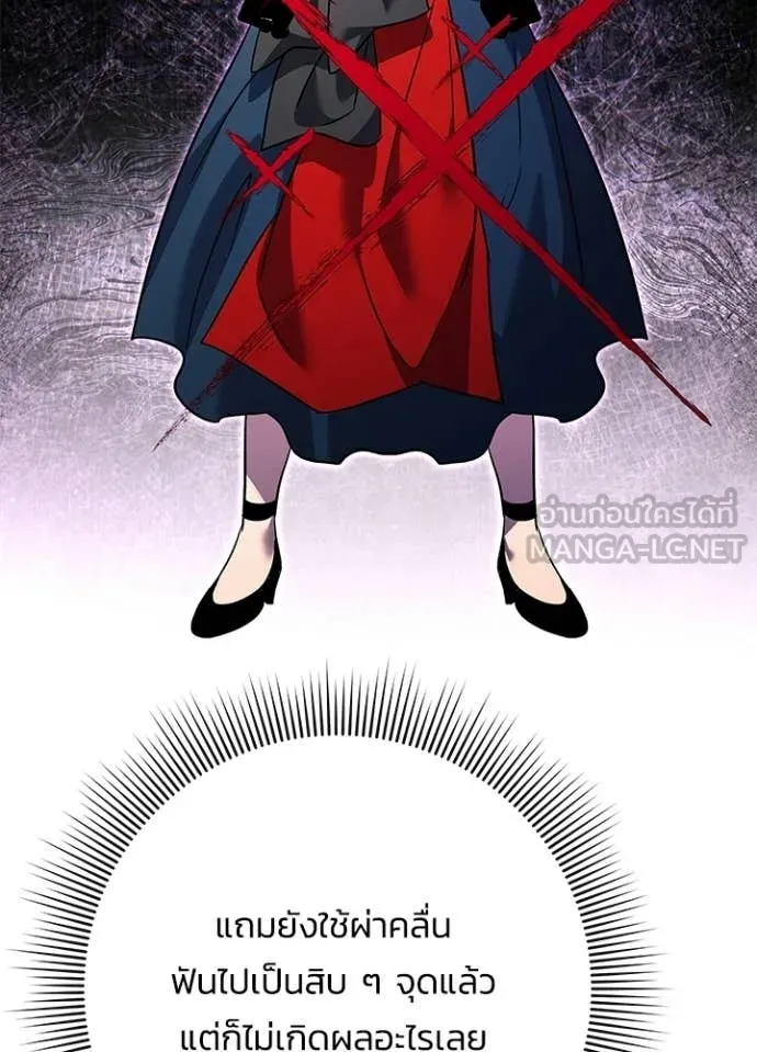 v ตอนที่ 98 รูปที่ 39