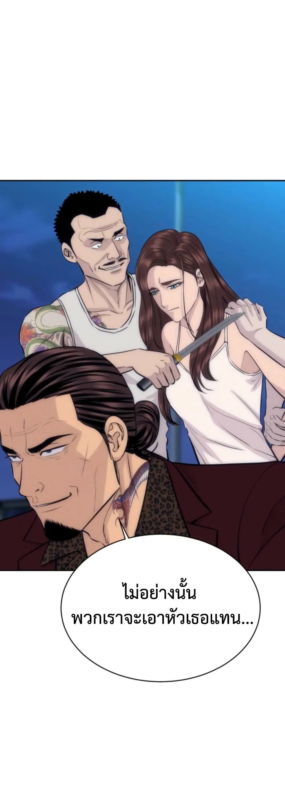 Manga-lc-com อ่านมังงะ อ่านการ์ตูน ออนไลน์ ฟรี Genius Grandson of the Loan Shark King – หลานอัจฉริยะของราชา ตอนที่ 1 2 3 4 5 6 7 8 9 10 11 12 13 14 ฟรี ไม่มีโฆษณา Manga-lc - อ่าน มังงะ อ่าน การ์ตูน ออนไลน์ อ่านมังงะ ฟรี