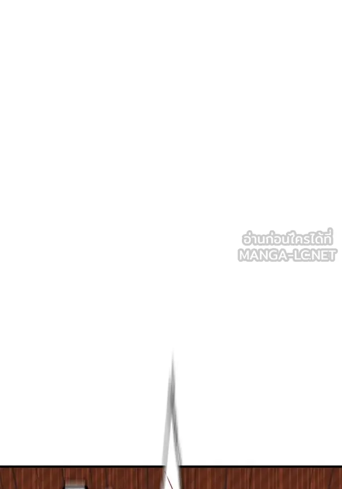 สนิมเชือดเลือดสาด ตอนที่ 53 รูปที่ 118