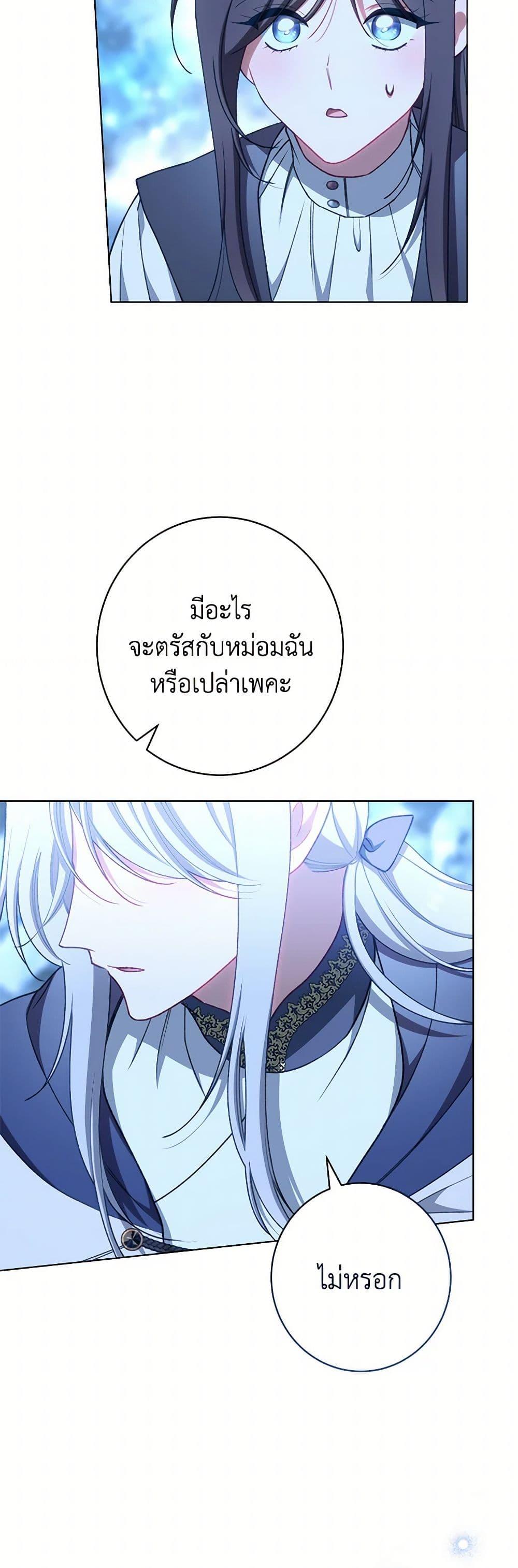 Manga-lc-com อ่านมังงะ อ่านการ์ตูน ออนไลน์ ฟรี The Villainess Empress’s Attendant ตอนที่ 1 2 3 4 5 6 7 8 9 10 11 12 13 14 ฟรี ไม่มีโฆษณา Manga-lc - อ่าน มังงะ อ่าน การ์ตูน ออนไลน์ อ่านมังงะ ฟรี