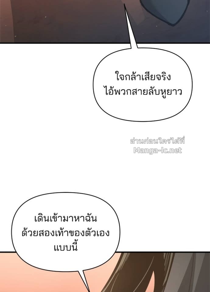 Doujin-Lc- อ่าน โดจิน มังฮวา เกาหลี ญี่ปุ่น จีน แปลไทย ผู้พิชิตเกมป้องกันฐาน ตอนที่ 1 2 3 4 5 6 7 8 9 10 11 12 13 14 ฟรี ไม่มีโฆษณา อ่าน โดจิน Manhwa เกาหลี ญี่ปุ่น จีน เรามีครบ คัดมาให้เน้นๆ โดจิน 18+ รับประกันความฟินโดย Doujin Lc
