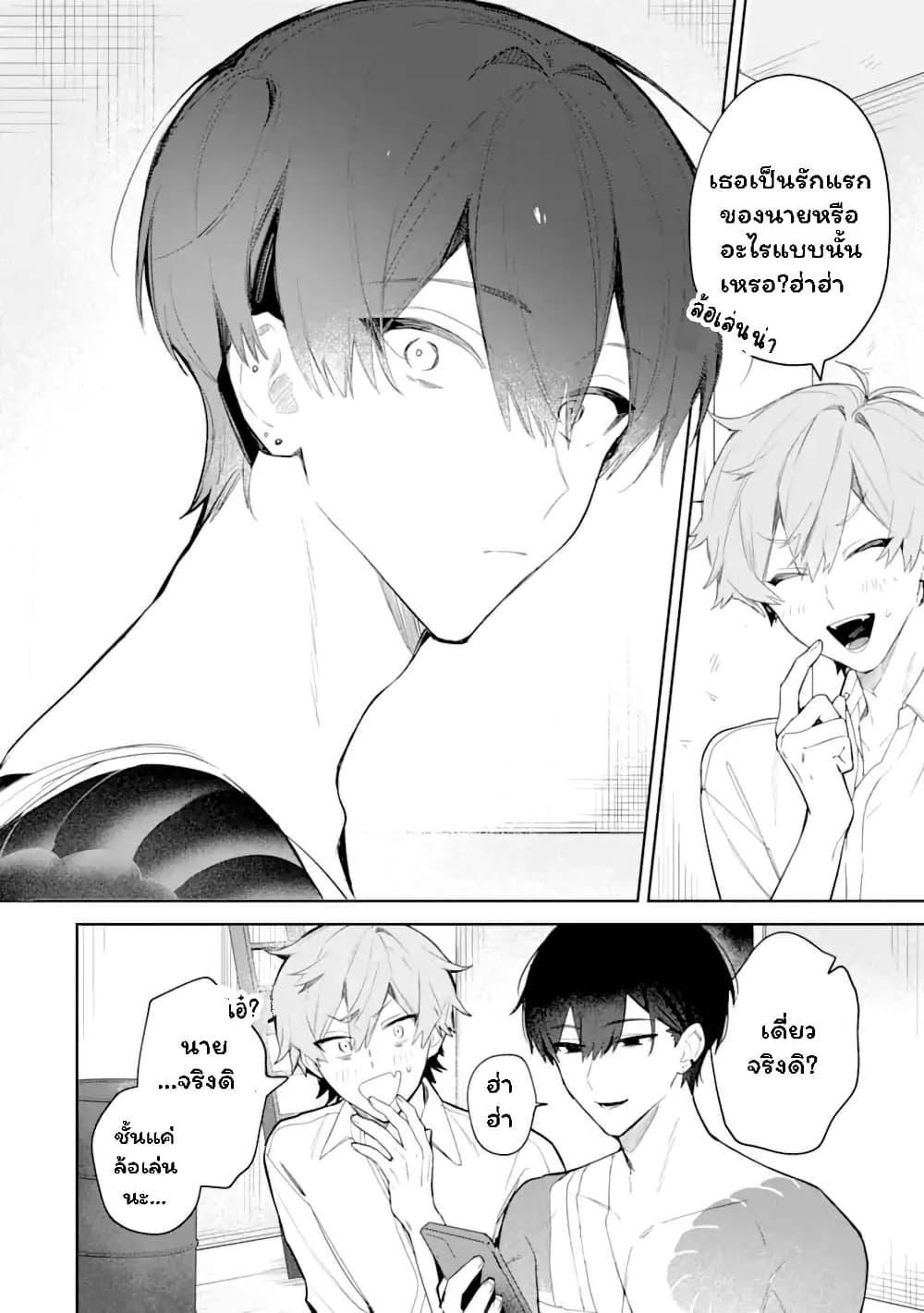 Manga-lc-com อ่านมังงะ อ่านการ์ตูน ออนไลน์ ฟรี Date or Kill Secret Matching ตอนที่ 1 2 3 4 5 6 7 8 9 10 11 12 13 14 ฟรี ไม่มีโฆษณา Manga-lc - อ่าน มังงะ อ่าน การ์ตูน ออนไลน์ อ่านมังงะ ฟรี