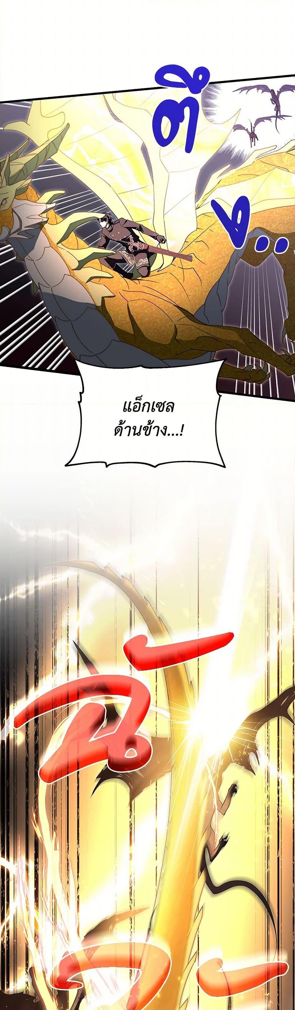 Manga-lc-com อ่านมังงะ อ่านการ์ตูน ออนไลน์ ฟรี The Hero’s Savior ตอนที่ 1 2 3 4 5 6 7 8 9 10 11 12 13 14 ฟรี ไม่มีโฆษณา Manga-lc - อ่าน มังงะ อ่าน การ์ตูน ออนไลน์ อ่านมังงะ ฟรี