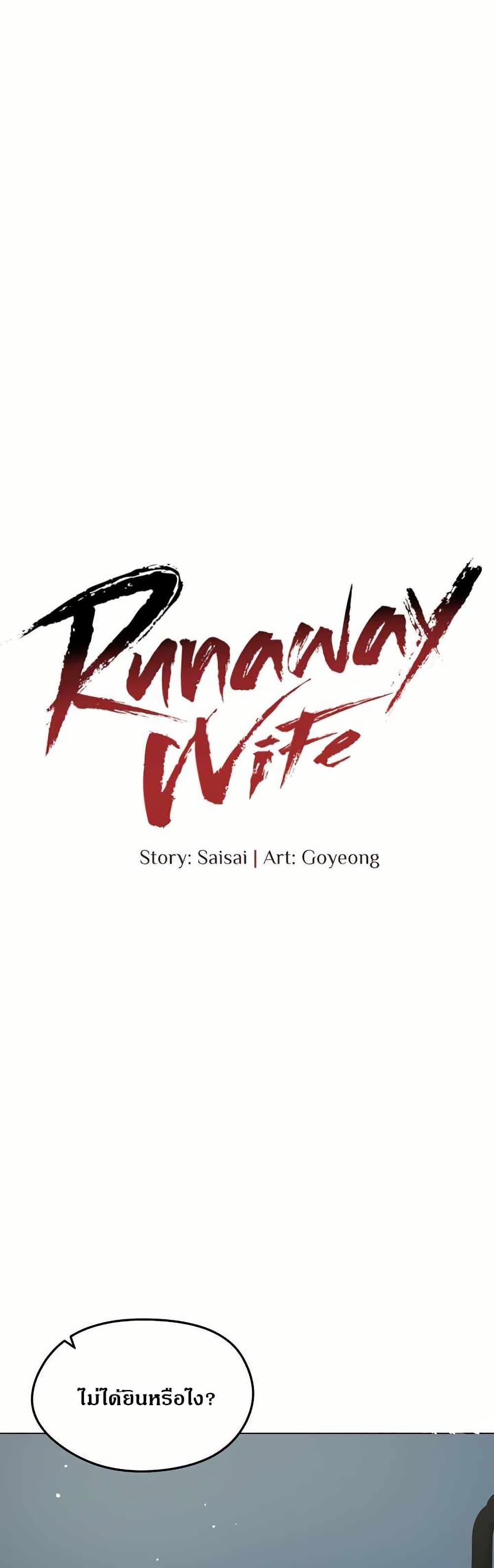 Doujin-Lc- อ่าน โดจิน มังฮวา เกาหลี ญี่ปุ่น จีน แปลไทย Runaway Wife ตอนที่ 1 2 3 4 5 6 7 8 9 10 11 12 13 14 ฟรี ไม่มีโฆษณา อ่าน โดจิน Manhwa เกาหลี ญี่ปุ่น จีน เรามีครบ คัดมาให้เน้นๆ โดจิน 18+ รับประกันความฟินโดย  Doujin Lc