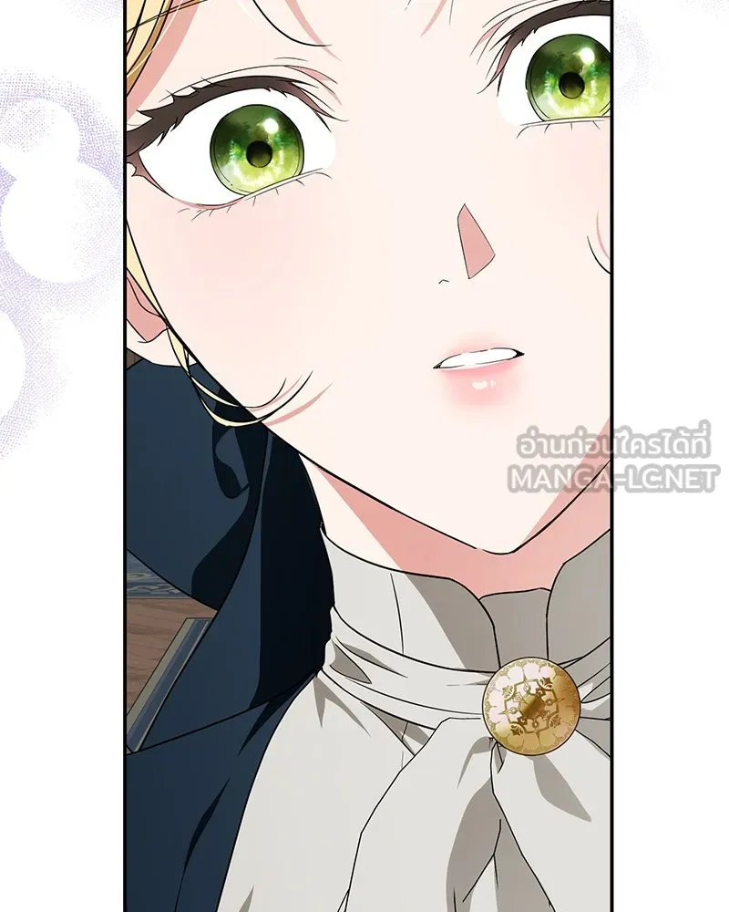 ดัชเชสเชลย ตอนที่ 34 รูปที่ 9