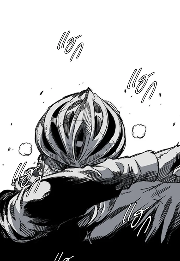 ปั่นสู้ฝันbrWind Breaker ตอนที่ 52 รูปที่ 67