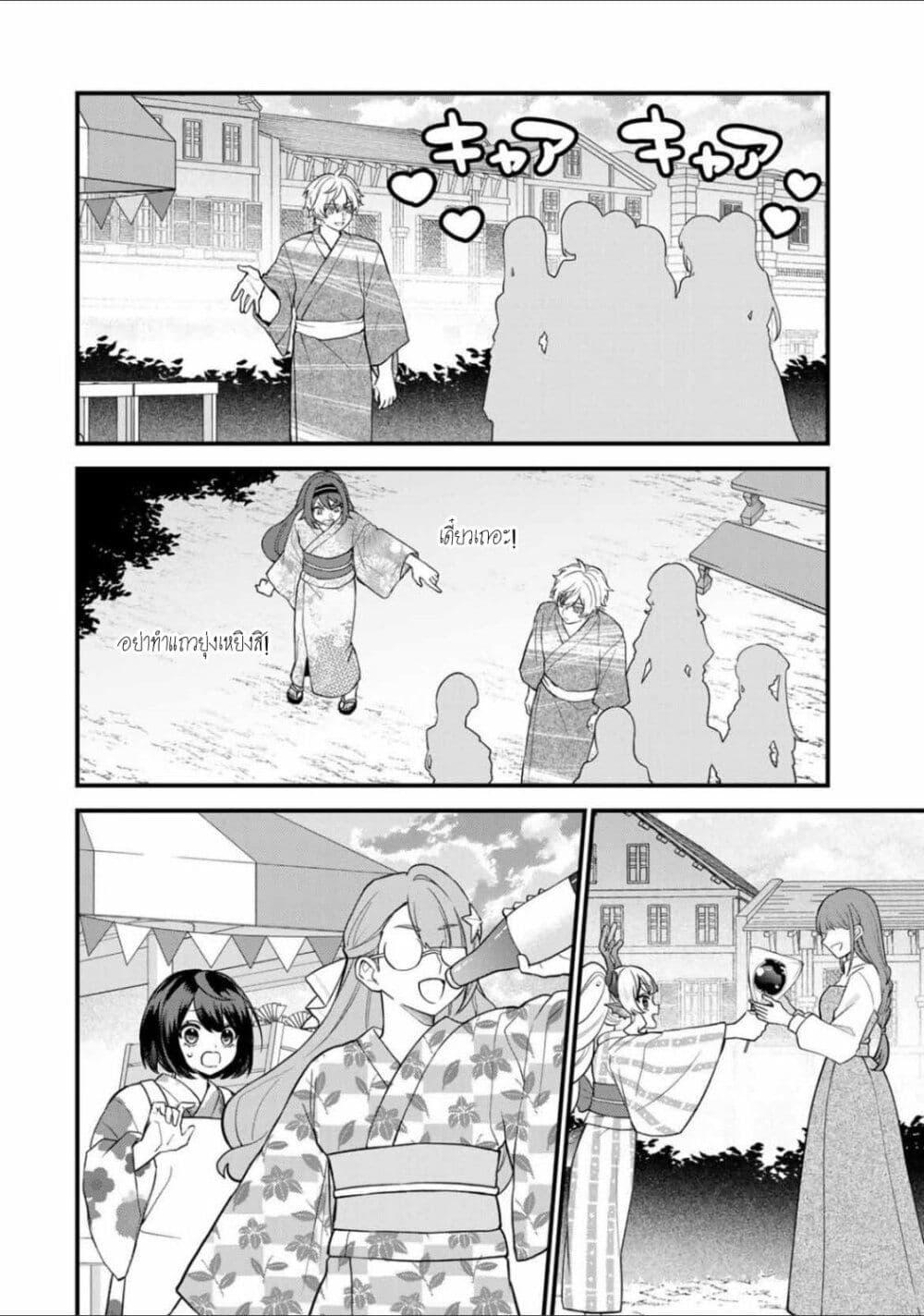 Doujin-Lc- อ่าน โดจิน มังฮวา เกาหลี ญี่ปุ่น จีน แปลไทย Sekai Saikyou no Majo, Hajimemashita – Watashidake “Kouryaku Saito” wo Mireru Sekai de Jiyuu ni Ikimasu ตอนที่ 1 2 3 4 5 6 7 8 9 10 11 12 13 14 ฟรี ไม่มีโฆษณา อ่าน โดจิน Manhwa เกาหลี ญี่ปุ่น จีน เรามีครบ คัดมาให้เน้นๆ โดจิน 18+ รับประกันความฟินโดย  Doujin Lc