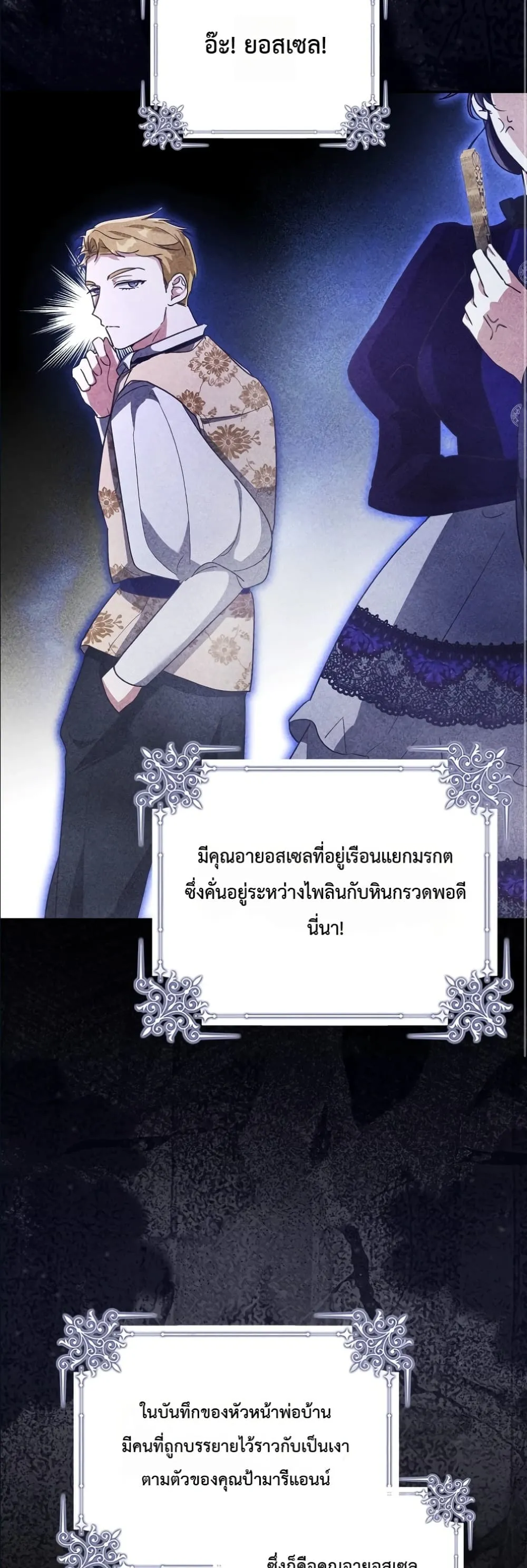 Manga-lc-com อ่านมังงะ อ่านการ์ตูน ออนไลน์ ฟรี I Will Save My Dad ตอนที่ 1 2 3 4 5 6 7 8 9 10 11 12 13 14 ฟรี ไม่มีโฆษณา Manga-lc - อ่าน มังงะ อ่าน การ์ตูน ออนไลน์ อ่านมังงะ ฟรี