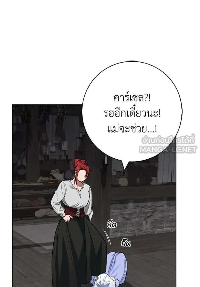 ฉันกลายเป็นแม่พระเอกนิยายจอมเสเพล ตอนที่ 62 รูปที่ 69