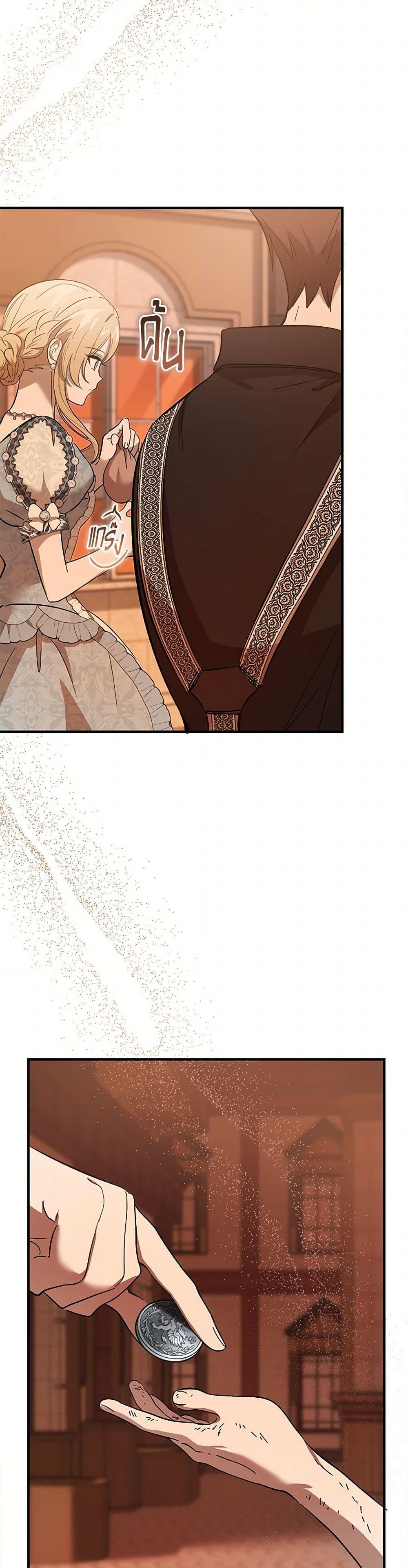 Manga-lc-com อ่านมังงะ อ่านการ์ตูน ออนไลน์ ฟรี The Devil Raises a Lady ตอนที่ 1 2 3 4 5 6 7 8 9 10 11 12 13 14 ฟรี ไม่มีโฆษณา Manga-lc - อ่าน มังงะ อ่าน การ์ตูน ออนไลน์ อ่านมังงะ ฟรี