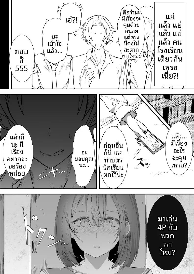 Doujin-Lc- อ่าน โดจิน มังฮวา เกาหลี ญี่ปุ่น จีน แปลไทย ลงเอยด้วย 4P (Iijima Raruto) ตอนที่ 1 2 3 4 5 6 7 8 9 10 11 12 13 14 ฟรี ไม่มีโฆษณา อ่าน โดจิน Manhwa เกาหลี ญี่ปุ่น จีน เรามีครบ คัดมาให้เน้นๆ โดจิน 18+ รับประกันความฟินโดย  Doujin Lc