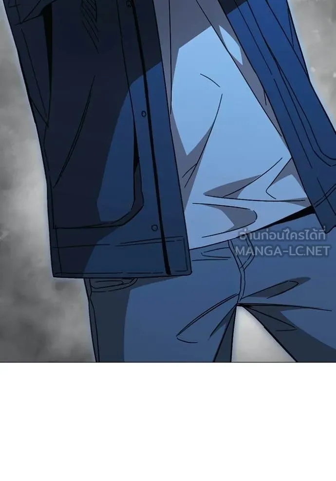 Study Group ตอนที่ 303 รูปที่ 13