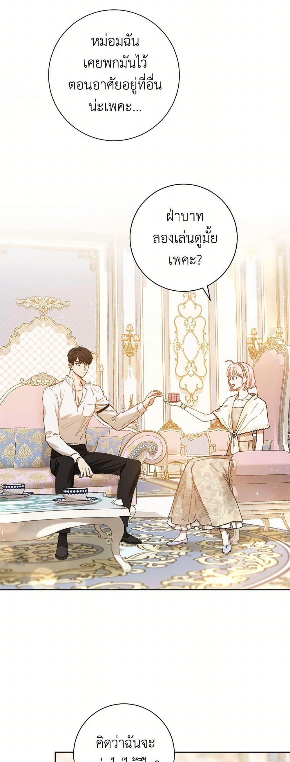 Manga-lc-com อ่านมังงะ อ่านการ์ตูน ออนไลน์ ฟรี The Heiress’s Double Life ตอนที่ 1 2 3 4 5 6 7 8 9 10 11 12 13 14 ฟรี ไม่มีโฆษณา Manga-lc - อ่าน มังงะ อ่าน การ์ตูน ออนไลน์ อ่านมังงะ ฟรี