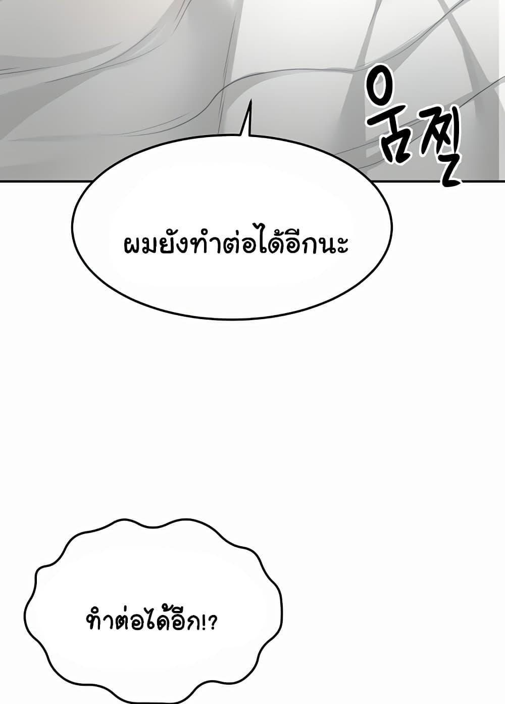 Doujin-Lc- อ่าน โดจิน มังฮวา เกาหลี ญี่ปุ่น จีน แปลไทย Rooftop Sex King ตอนที่ 1 2 3 4 5 6 7 8 9 10 11 12 13 14 ฟรี ไม่มีโฆษณา อ่าน โดจิน Manhwa เกาหลี ญี่ปุ่น จีน เรามีครบ คัดมาให้เน้นๆ โดจิน 18+ รับประกันความฟินโดย  Doujin Lc