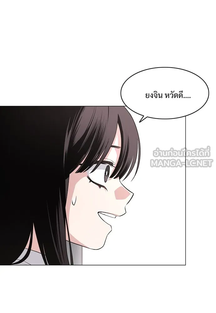 JAKDU ตอนที่ 39 รูปที่ 12