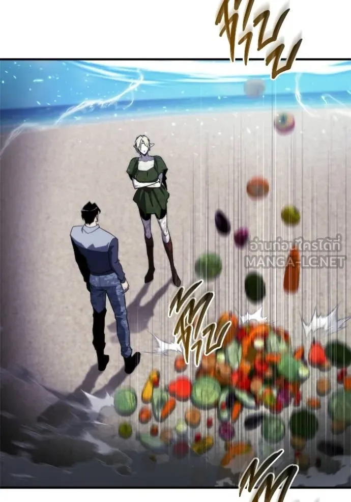 โกดังลับหลังโลกแตก ตอนที่ 57 รูปที่ 55