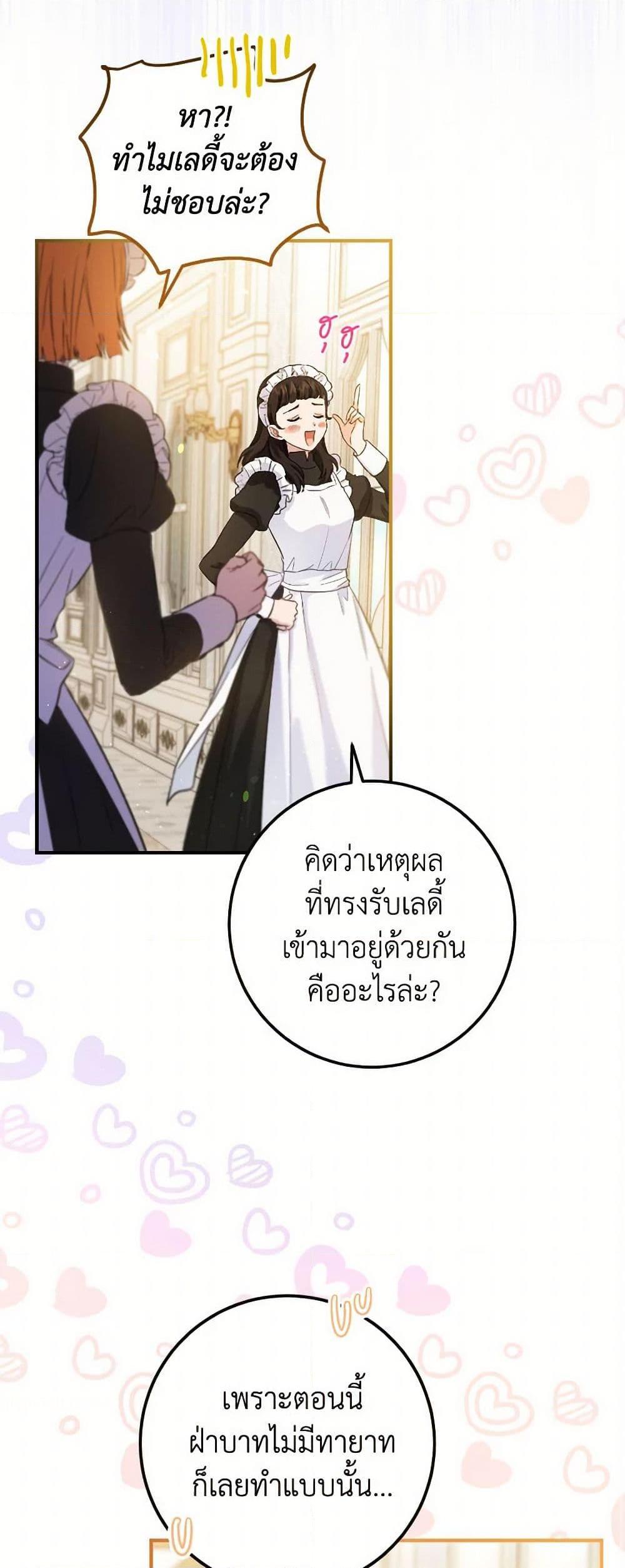 Manga-lc-com อ่านมังงะ อ่านการ์ตูน ออนไลน์ ฟรี The Heiress’s Double Life ตอนที่ 1 2 3 4 5 6 7 8 9 10 11 12 13 14 ฟรี ไม่มีโฆษณา Manga-lc - อ่าน มังงะ อ่าน การ์ตูน ออนไลน์ อ่านมังงะ ฟรี