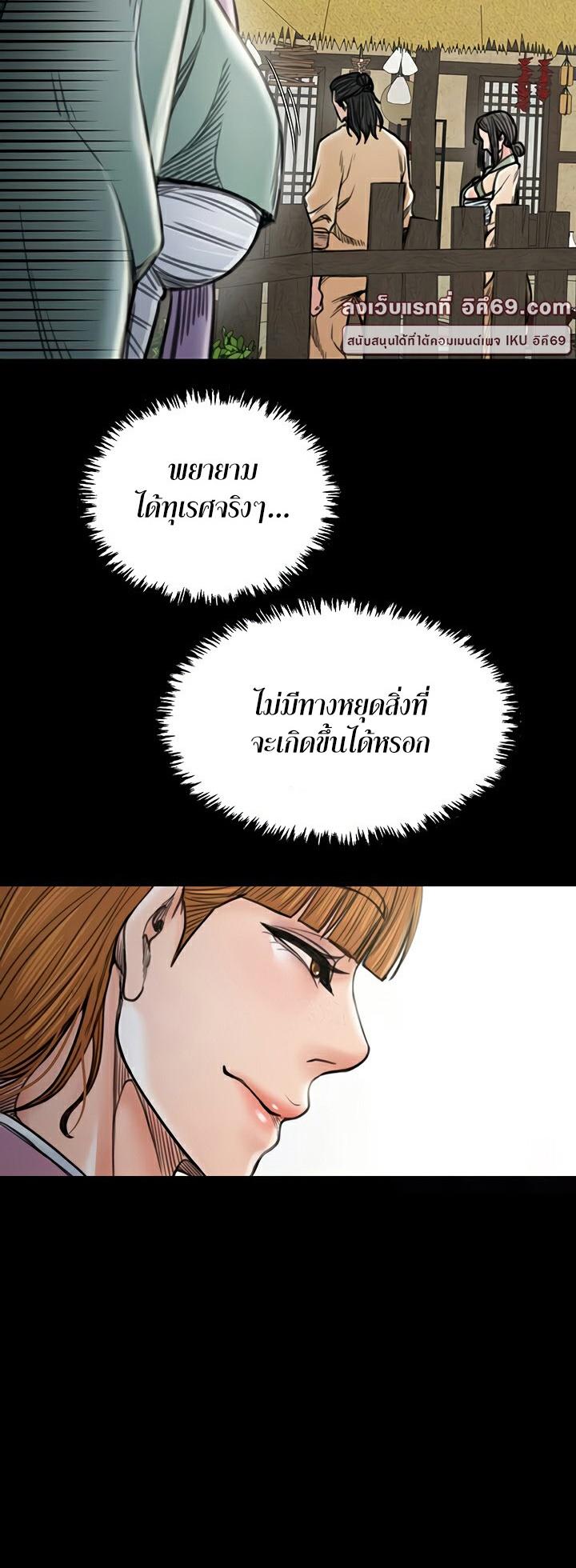 Doujin-Lc- อ่าน โดจิน มังฮวา เกาหลี ญี่ปุ่น จีน แปลไทย The Servant’s Story ตอนที่ 1 2 3 4 5 6 7 8 9 10 11 12 13 14 ฟรี ไม่มีโฆษณา อ่าน โดจิน Manhwa เกาหลี ญี่ปุ่น จีน เรามีครบ คัดมาให้เน้นๆ โดจิน 18+ รับประกันความฟินโดย  Doujin Lc
