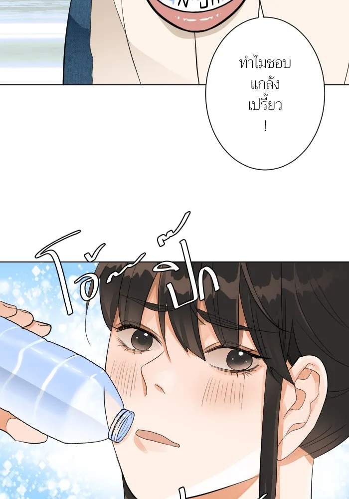 2nd Love หนุ่มเฮ้วสาวbrเปรี้ยวรักเดียวโด ตอนที่ 7 รูปที่ 2