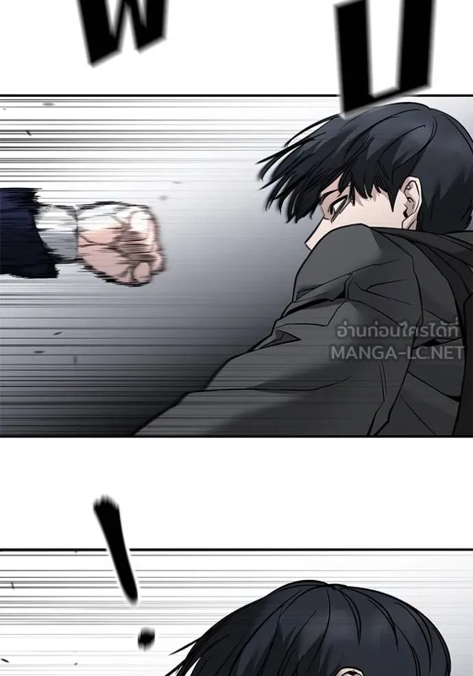 เลวฟาดเลว ตอนที่ 129 รูปที่ 73