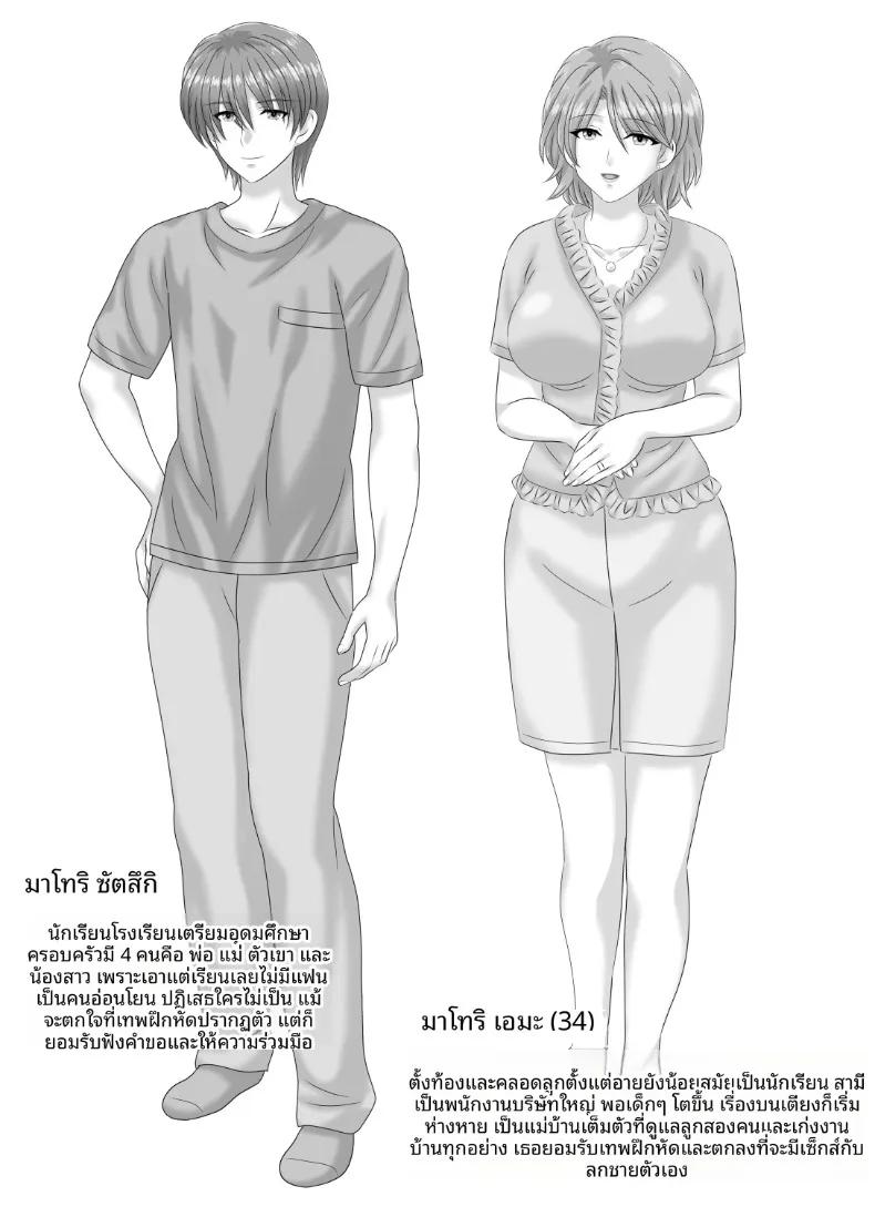 Doujin-Lc- อ่าน โดจิน มังฮวา เกาหลี ญี่ปุ่น จีน แปลไทย ความสัมพันธ์ล่วงเกินกับเเม่ (vogue) ตอนที่ 1 2 3 4 5 6 7 8 9 10 11 12 13 14 ฟรี ไม่มีโฆษณา อ่าน โดจิน Manhwa เกาหลี ญี่ปุ่น จีน เรามีครบ คัดมาให้เน้นๆ โดจิน 18+ รับประกันความฟินโดย  Doujin Lc