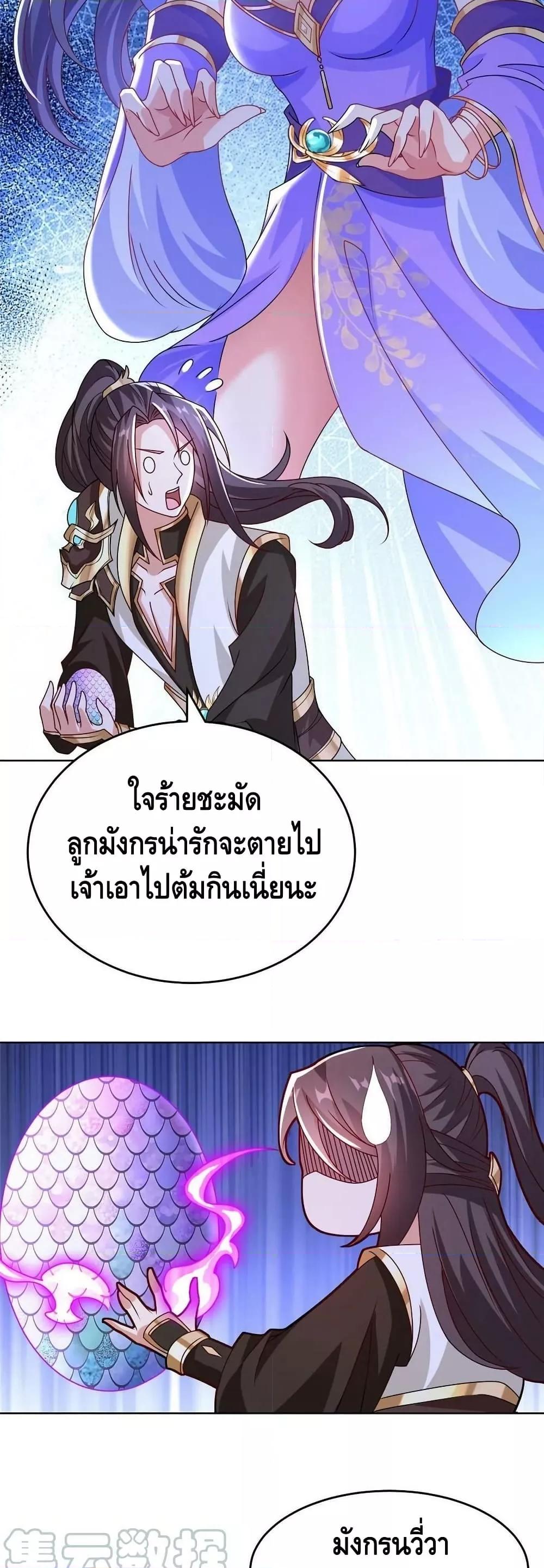 Manga-lc-com อ่านมังงะ อ่านการ์ตูน ออนไลน์ ฟรี DragonShepherd ตอนที่ 1 2 3 4 5 6 7 8 9 10 11 12 13 14 ฟรี ไม่มีโฆษณา Manga-lc - อ่าน มังงะ อ่าน การ์ตูน ออนไลน์ อ่านมังงะ ฟรี