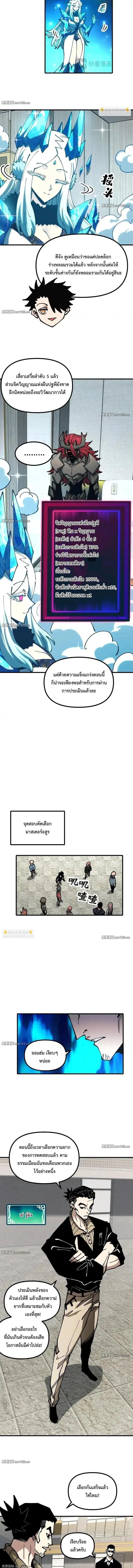 Manga-lc-com อ่านมังงะ อ่านการ์ตูน ออนไลน์ ฟรี Global Beast Tamer I Can See the Path of Evolution ตอนที่ 1 2 3 4 5 6 7 8 9 10 11 12 13 14 ฟรี ไม่มีโฆษณา Manga-lc - อ่าน มังงะ อ่าน การ์ตูน ออนไลน์ อ่านมังงะ ฟรี