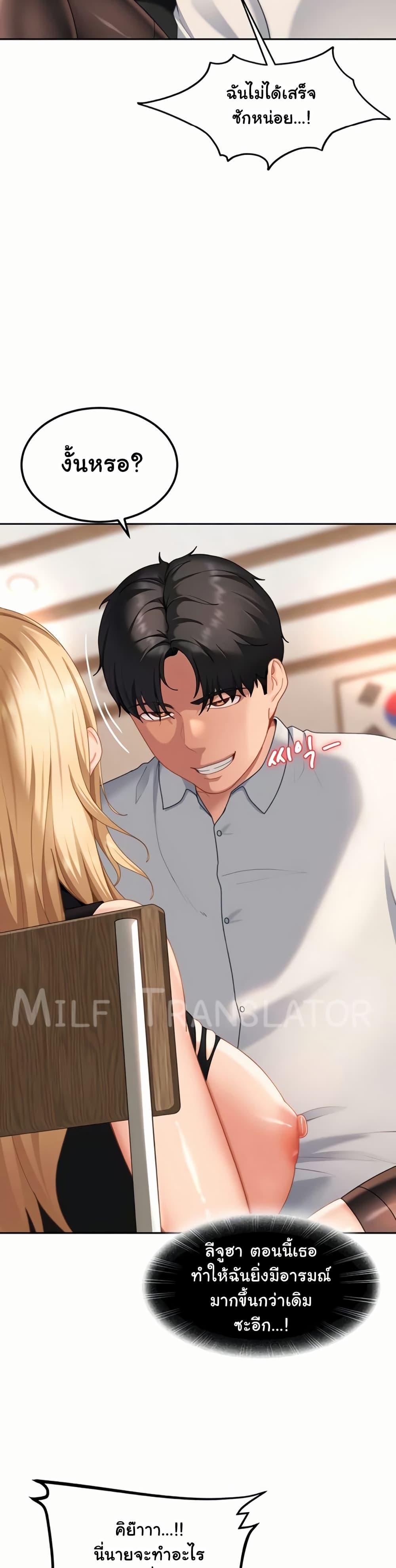 Doujin-Lc- อ่าน โดจิน มังฮวา เกาหลี ญี่ปุ่น จีน แปลไทย The Female Delinquent ตอนที่ 1 2 3 4 5 6 7 8 9 10 11 12 13 14 ฟรี ไม่มีโฆษณา อ่าน โดจิน Manhwa เกาหลี ญี่ปุ่น จีน เรามีครบ คัดมาให้เน้นๆ โดจิน 18+ รับประกันความฟินโดย  Doujin Lc
