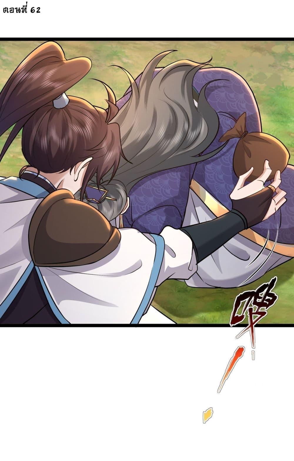 Manga-lc-com อ่านมังงะ อ่านการ์ตูน ออนไลน์ ฟรี As An Immortal, I Only Practice Forbidden Arts ตอนที่ 1 2 3 4 5 6 7 8 9 10 11 12 13 14 ฟรี ไม่มีโฆษณา Manga-lc - อ่าน มังงะ อ่าน การ์ตูน ออนไลน์ อ่านมังงะ ฟรี