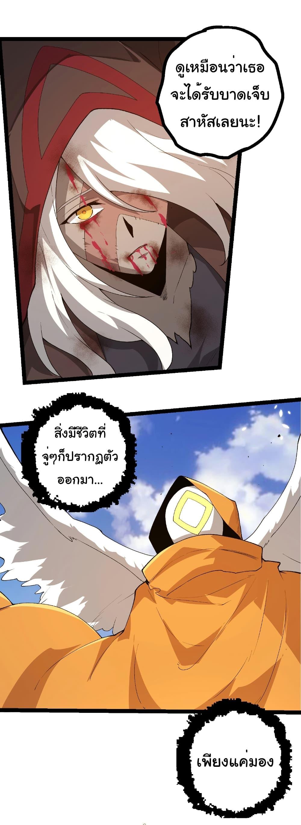 Manga-lc-com อ่านมังงะ อ่านการ์ตูน ออนไลน์ ฟรี Evolution from the Big Tree ตอนที่ 1 2 3 4 5 6 7 8 9 10 11 12 13 14 ฟรี ไม่มีโฆษณา Manga-lc - อ่าน มังงะ อ่าน การ์ตูน ออนไลน์ อ่านมังงะ ฟรี