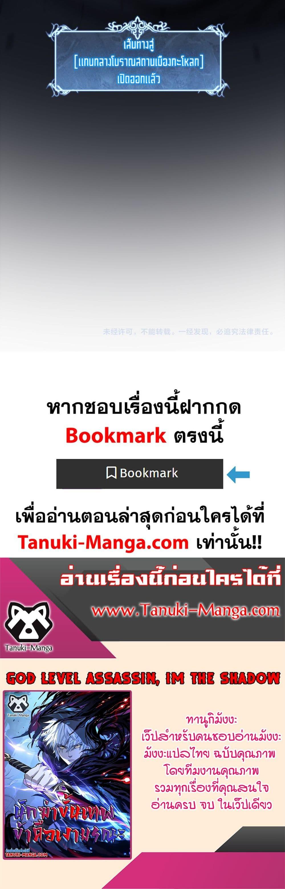 Manga-lc-com อ่านมังงะ อ่านการ์ตูน ออนไลน์ ฟรี God-level Assassin, I’m the Shadow ตอนที่ 1 2 3 4 5 6 7 8 9 10 11 12 13 14 ฟรี ไม่มีโฆษณา Manga-lc - อ่าน มังงะ อ่าน การ์ตูน ออนไลน์ อ่านมังงะ ฟรี