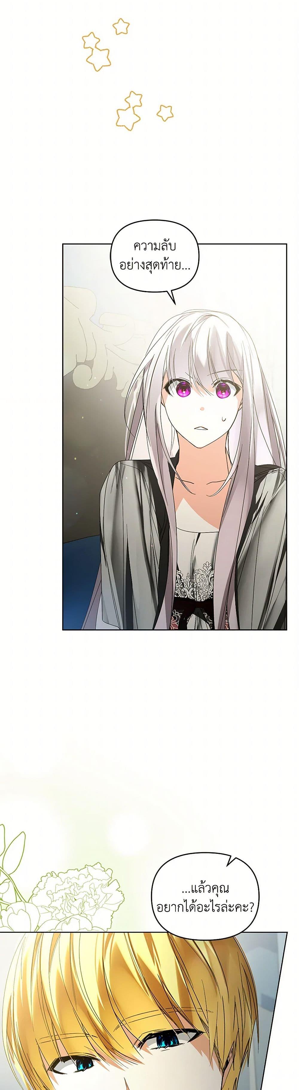 Manga-lc-com อ่านมังงะ อ่านการ์ตูน ออนไลน์ ฟรี Falling Into the Arms of a Mad Villain ตอนที่ 1 2 3 4 5 6 7 8 9 10 11 12 13 14 ฟรี ไม่มีโฆษณา Manga-lc - อ่าน มังงะ อ่าน การ์ตูน ออนไลน์ อ่านมังงะ ฟรี