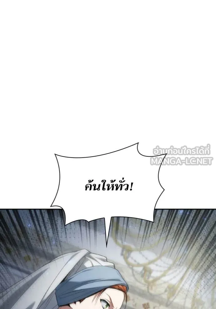 ชาตินี้น้องขอ ตอนที่ 175 รูปที่ 129