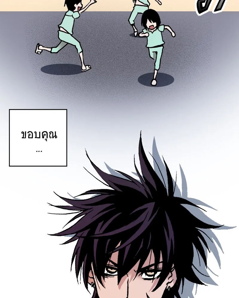 การิน BlaCX ปริศนาอาถรรพ์สีดำ ตอนที่ 20 กลัวมือ (จบ) รูปที่ 112