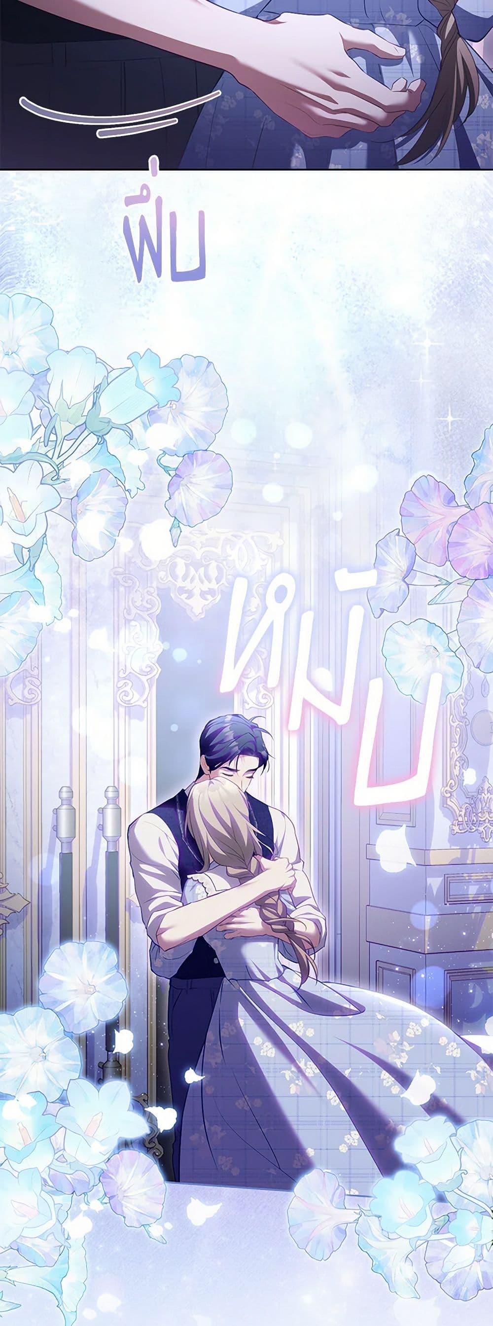 Manga-lc-com อ่านมังงะ อ่านการ์ตูน ออนไลน์ ฟรี Childcare Diary With The Villain ตอนที่ 1 2 3 4 5 6 7 8 9 10 11 12 13 14 ฟรี ไม่มีโฆษณา Manga-lc - อ่าน มังงะ อ่าน การ์ตูน ออนไลน์ อ่านมังงะ ฟรี