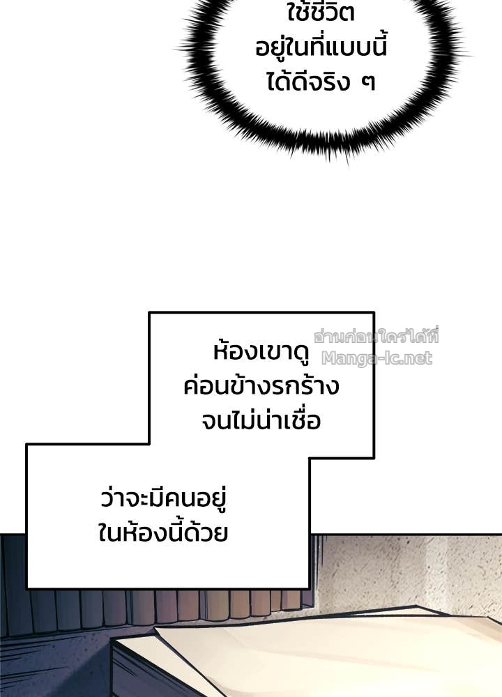 Doujin-Lc- อ่าน โดจิน มังฮวา เกาหลี ญี่ปุ่น จีน แปลไทย ผู้พิชิตเกมป้องกันฐาน ตอนที่ 1 2 3 4 5 6 7 8 9 10 11 12 13 14 ฟรี ไม่มีโฆษณา อ่าน โดจิน Manhwa เกาหลี ญี่ปุ่น จีน เรามีครบ คัดมาให้เน้นๆ โดจิน 18+ รับประกันความฟินโดย Doujin Lc