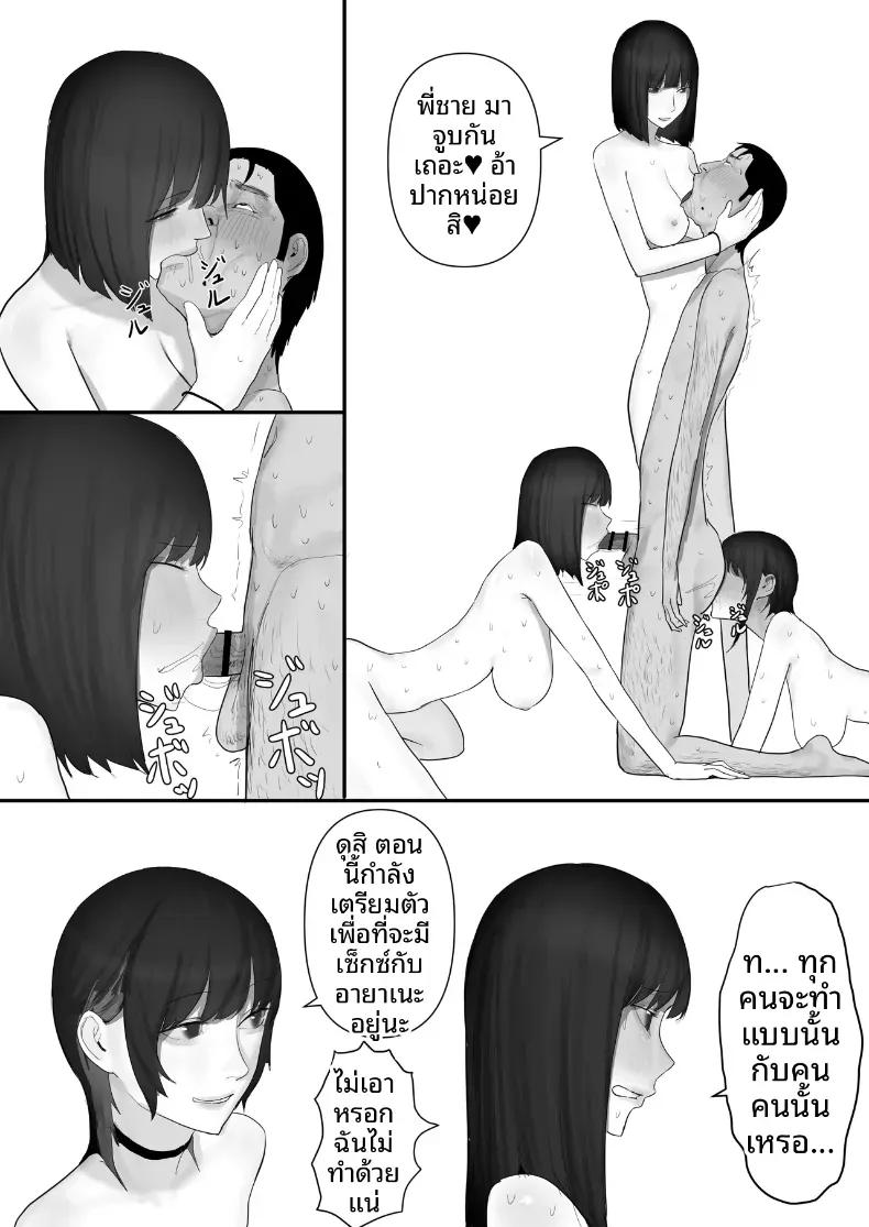 Doujin-Lc- อ่าน โดจิน มังฮวา เกาหลี ญี่ปุ่น จีน แปลไทย โชคดีไอ้หนุ่มกับเซ็กส์ 18P-[Yanachi] ตอนที่ 1 2 3 4 5 6 7 8 9 10 11 12 13 14 ฟรี ไม่มีโฆษณา อ่าน โดจิน Manhwa เกาหลี ญี่ปุ่น จีน เรามีครบ คัดมาให้เน้นๆ โดจิน 18+ รับประกันความฟินโดย  Doujin Lc