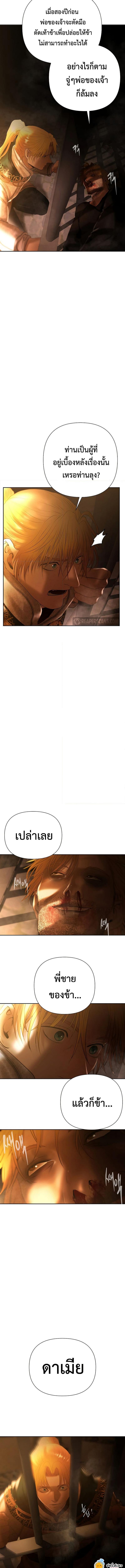 Manga-lc-com อ่านมังงะ อ่านการ์ตูน ออนไลน์ ฟรี Barbarian Quest ตอนที่ 1 2 3 4 5 6 7 8 9 10 11 12 13 14 ฟรี ไม่มีโฆษณา Manga-lc - อ่าน มังงะ อ่าน การ์ตูน ออนไลน์ อ่านมังงะ ฟรี