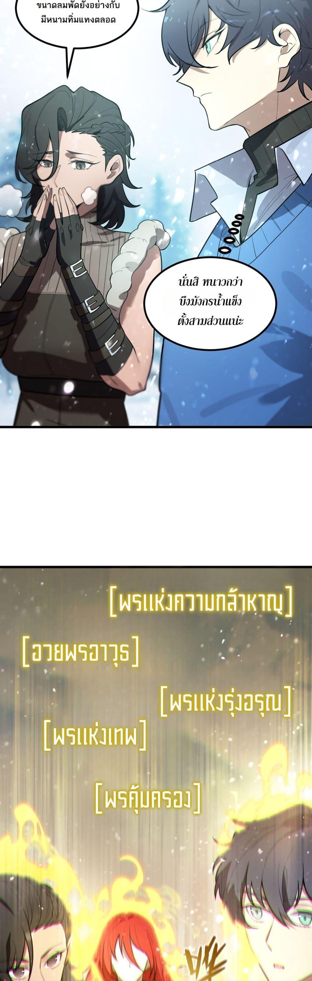 Manga-lc-com อ่านมังงะ อ่านการ์ตูน ออนไลน์ ฟรี SSSlevelSaint ตอนที่ 1 2 3 4 5 6 7 8 9 10 11 12 13 14 ฟรี ไม่มีโฆษณา Manga-lc - อ่าน มังงะ อ่าน การ์ตูน ออนไลน์ อ่านมังงะ ฟรี