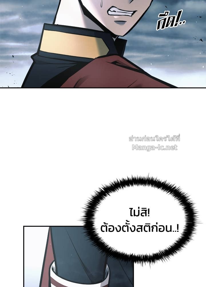 Doujin-Lc- อ่าน โดจิน มังฮวา เกาหลี ญี่ปุ่น จีน แปลไทย ผู้พิชิตเกมป้องกันฐาน ตอนที่ 1 2 3 4 5 6 7 8 9 10 11 12 13 14 ฟรี ไม่มีโฆษณา อ่าน โดจิน Manhwa เกาหลี ญี่ปุ่น จีน เรามีครบ คัดมาให้เน้นๆ โดจิน 18+ รับประกันความฟินโดย Doujin Lc