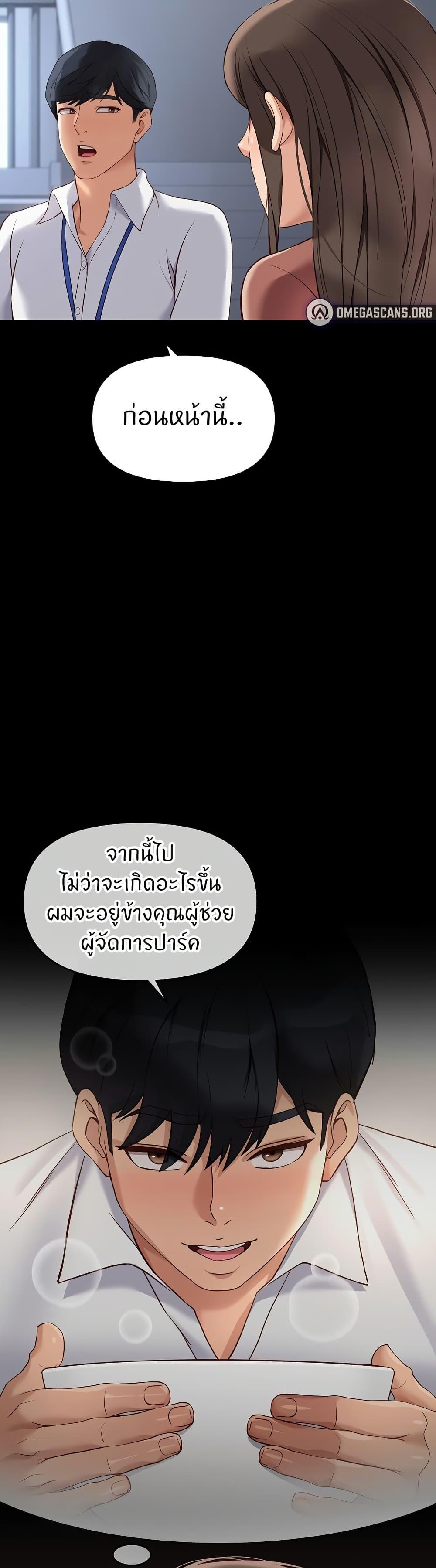 Doujin-Lc- อ่าน โดจิน มังฮวา เกาหลี ญี่ปุ่น จีน แปลไทย Common Sense Manipulation ตอนที่ 1 2 3 4 5 6 7 8 9 10 11 12 13 14 ฟรี ไม่มีโฆษณา อ่าน โดจิน Manhwa เกาหลี ญี่ปุ่น จีน เรามีครบ คัดมาให้เน้นๆ โดจิน 18+ รับประกันความฟินโดย  Doujin Lc