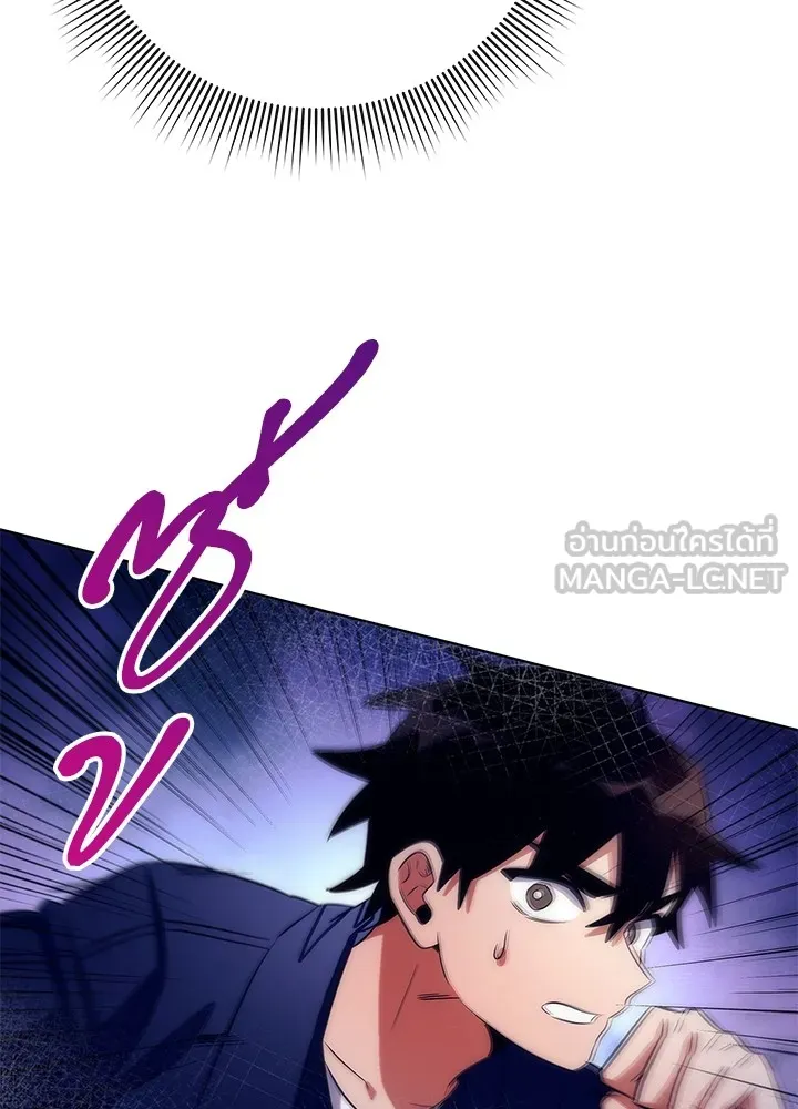 คืนแห่งโทแกบี ตอนที่ 36 รูปที่ 135