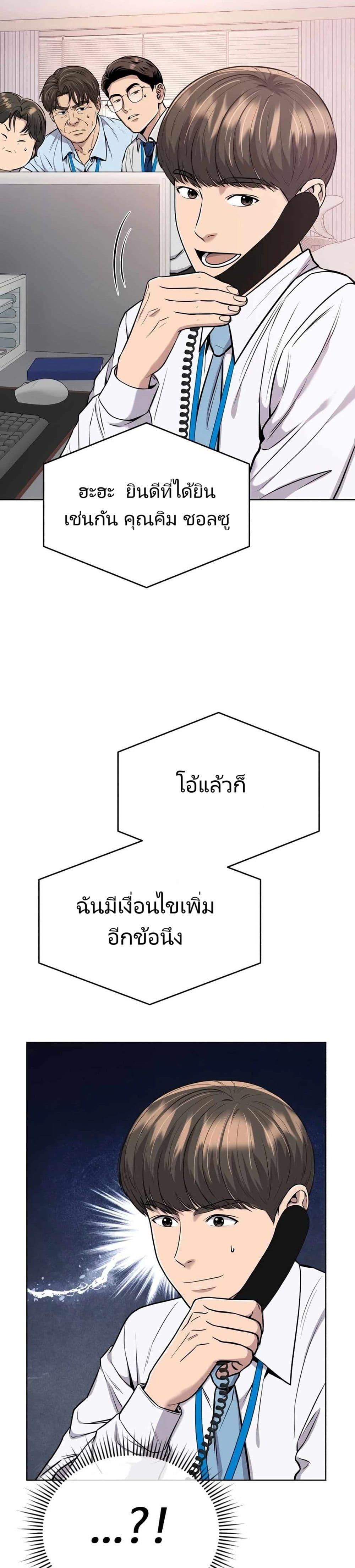 Manga-lc-com อ่านมังงะ อ่านการ์ตูน ออนไลน์ ฟรี New Employee Kim Chul-Soo ตอนที่ 1 2 3 4 5 6 7 8 9 10 11 12 13 14 ฟรี ไม่มีโฆษณา Manga-lc - อ่าน มังงะ อ่าน การ์ตูน ออนไลน์ อ่านมังงะ ฟรี