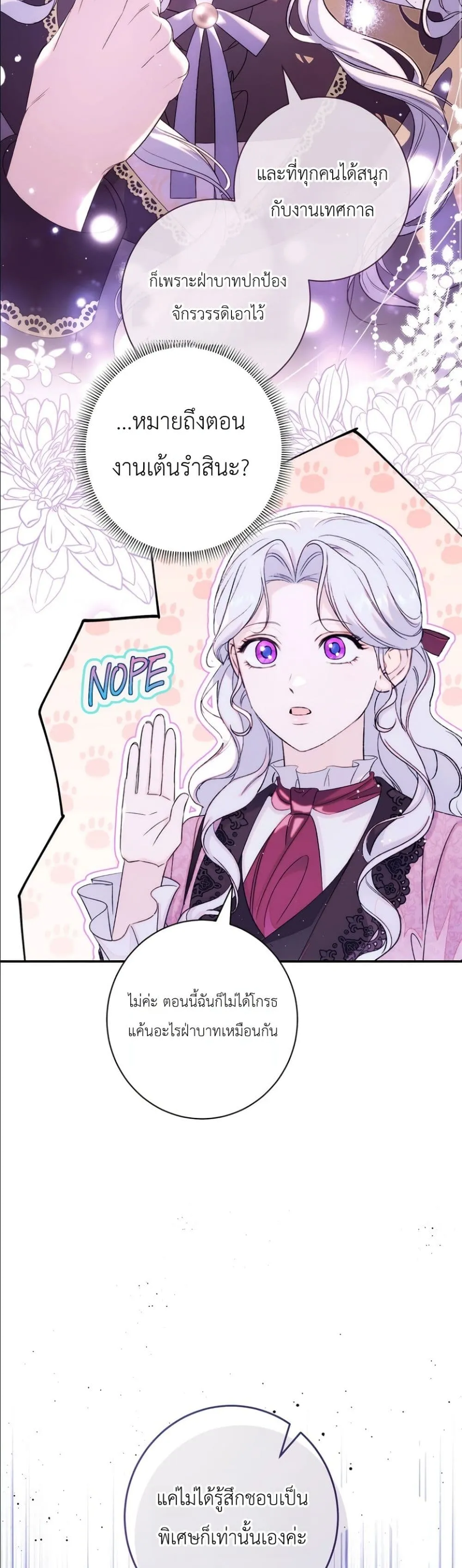 Manga-lc-com อ่านมังงะ อ่านการ์ตูน ออนไลน์ ฟรี Dating the Emperor in Secret, but I Don’t Know About It ตอนที่ 1 2 3 4 5 6 7 8 9 10 11 12 13 14 ฟรี ไม่มีโฆษณา Manga-lc - อ่าน มังงะ อ่าน การ์ตูน ออนไลน์ อ่านมังงะ ฟรี