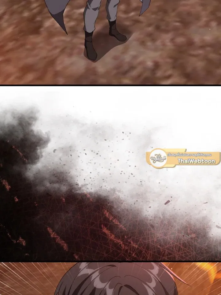 Max Level Player ตอนที่ ตอนที่ 79 รูปที่ 127