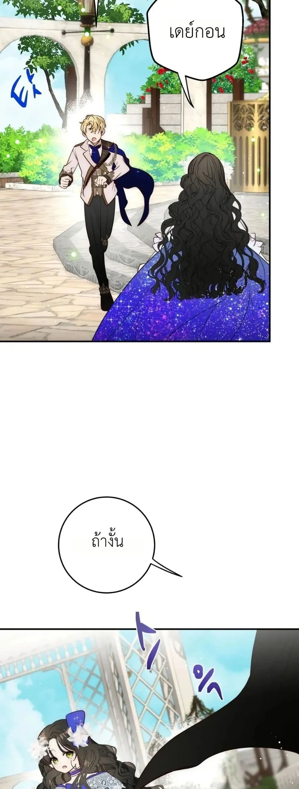 Manga-lc-com อ่านมังงะ อ่านการ์ตูน ออนไลน์ ฟรี How to Survive as the Daughter of the Emperor Who Killed Me ตอนที่ 1 2 3 4 5 6 7 8 9 10 11 12 13 14 ฟรี ไม่มีโฆษณา Manga-lc - อ่าน มังงะ อ่าน การ์ตูน ออนไลน์ อ่านมังงะ ฟรี