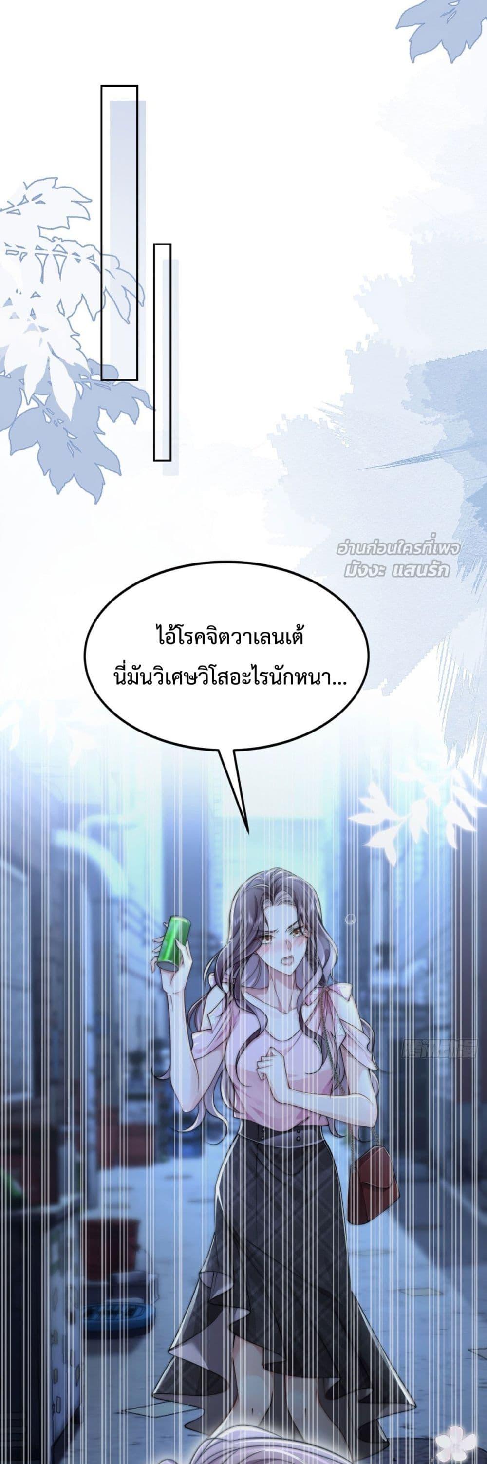 Manga-lc-com อ่านมังงะ อ่านการ์ตูน ออนไลน์ ฟรี BossyPresident ตอนที่ 1 2 3 4 5 6 7 8 9 10 11 12 13 14 ฟรี ไม่มีโฆษณา Manga-lc - อ่าน มังงะ อ่าน การ์ตูน ออนไลน์ อ่านมังงะ ฟรี