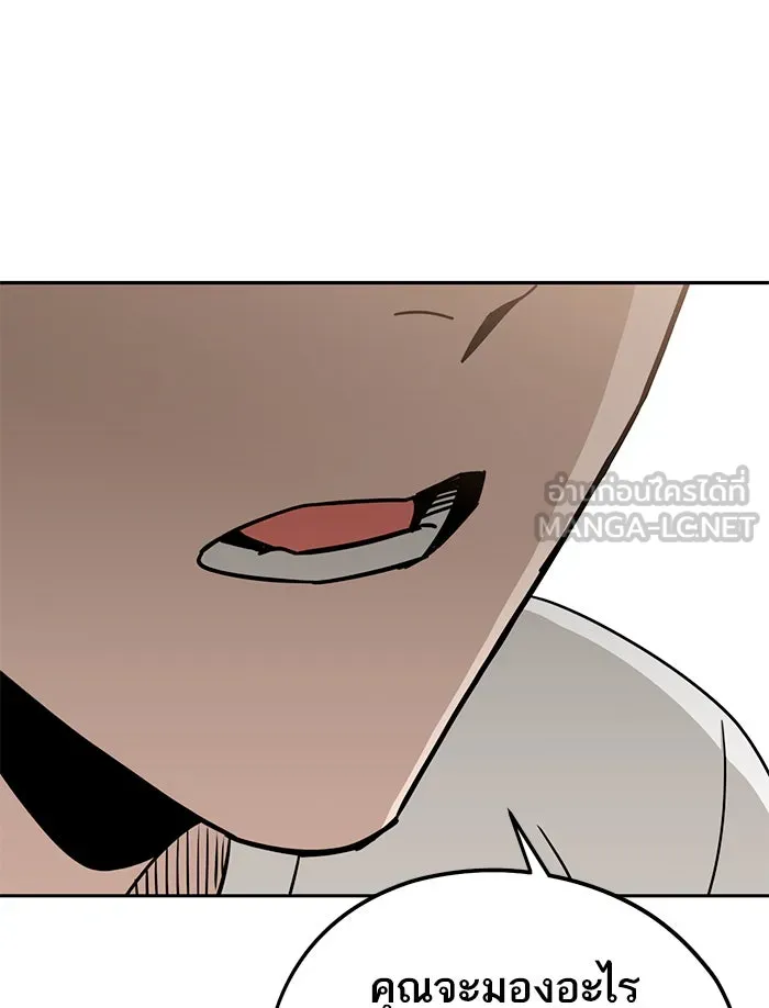 โชคชะตานำพารัก ตอนที่ 74 คนเดียวเท่านั้น รูปที่ 78