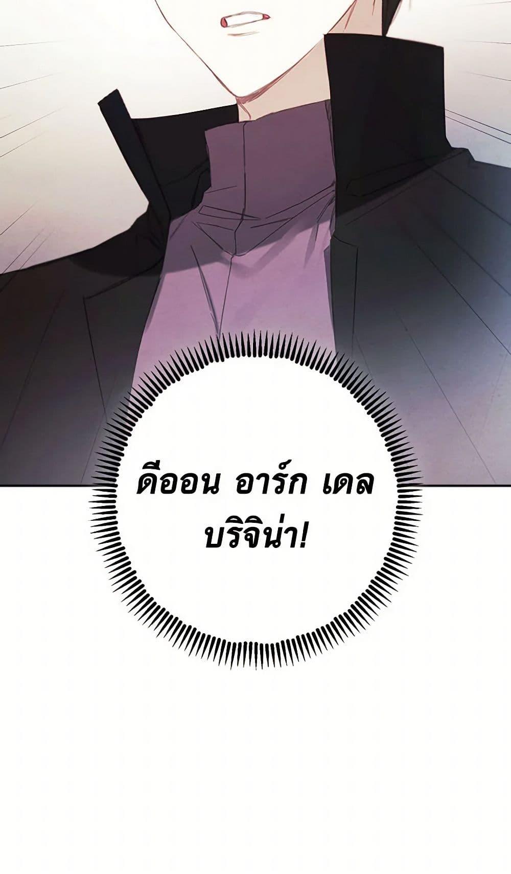 Manga-lc-com อ่านมังงะ อ่านการ์ตูน ออนไลน์ ฟรี The Princess’s Doll Shop ตอนที่ 1 2 3 4 5 6 7 8 9 10 11 12 13 14 ฟรี ไม่มีโฆษณา Manga-lc - อ่าน มังงะ อ่าน การ์ตูน ออนไลน์ อ่านมังงะ ฟรี