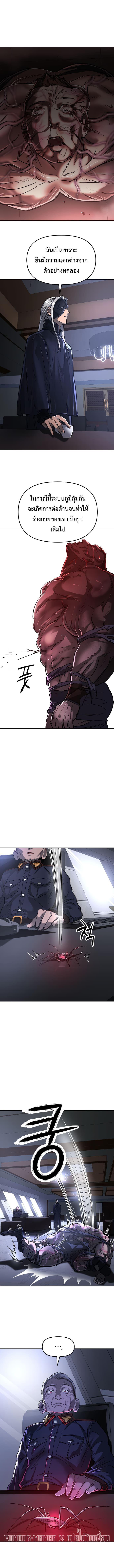 Manga-lc-com อ่านมังงะ อ่านการ์ตูน ออนไลน์ ฟรี Cosmic Heavenly Demon 3077 ตอนที่ 1 2 3 4 5 6 7 8 9 10 11 12 13 14 ฟรี ไม่มีโฆษณา Manga-lc - อ่าน มังงะ อ่าน การ์ตูน ออนไลน์ อ่านมังงะ ฟรี